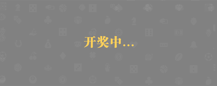预测,分析,幸运分析,计划,幸运计划,开奖,走势图,预测,开奖,幸运预测,加拿大分析,加拿大计划,加拿大预测,小白预测