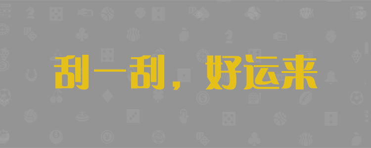 预测,分析,幸运分析,计划,幸运计划,开奖,走势图,预测,开奖,幸运预测,加拿大分析,加拿大计划,加拿大预测,小白预测